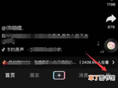 抖音喜欢列表怎么翻到最早的