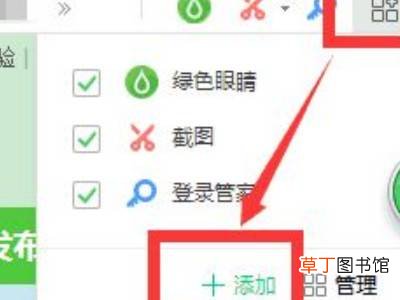 电脑如何下载网页视频文件