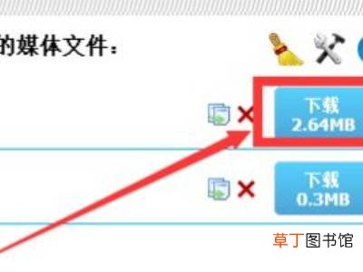 电脑如何下载网页视频文件