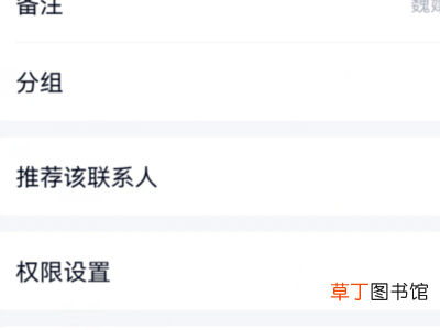qq怎么分享好友给别人