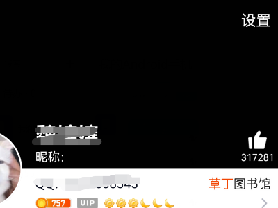 qq怎么分享好友给别人