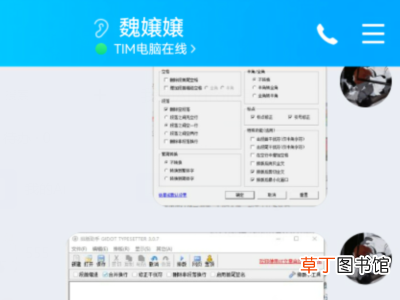 qq怎么分享好友给别人