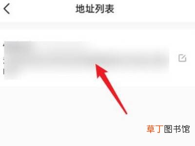抖音收货地址管理在哪里