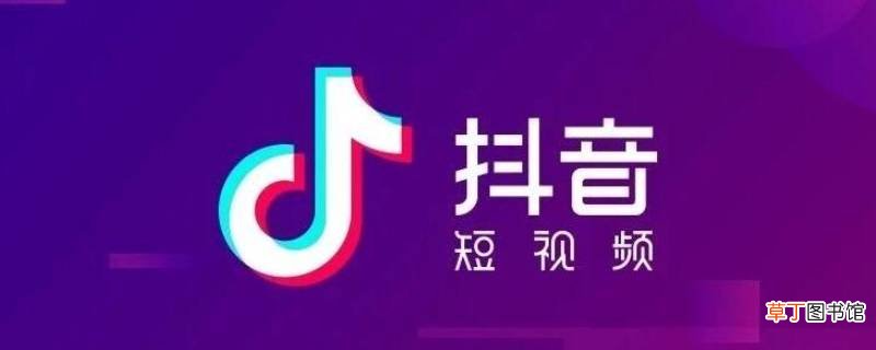 抖音收货地址管理在哪里