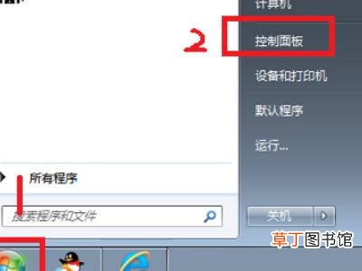 发票打印机怎么连接电脑