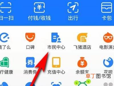 怎么查询自己社保交了多少年
