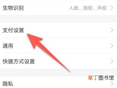 怎么在支付宝取消自动续费
