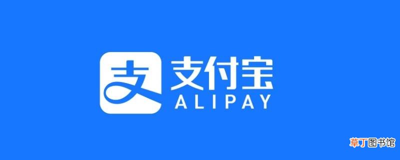怎么在支付宝取消自动续费
