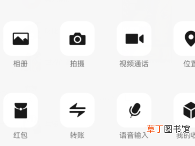 微信压缩视频画质怎么办
