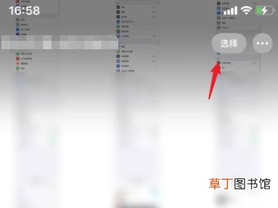 苹果手机怎么把照片做成文件夹