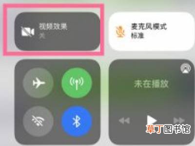 微信视频背景虚化怎么关闭
