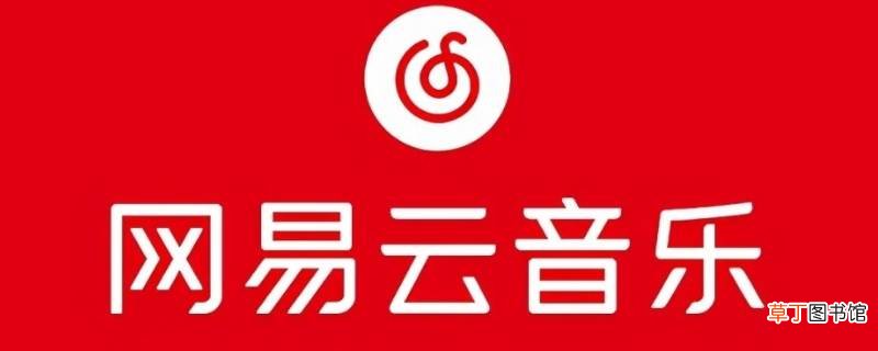 网易云dlna在哪儿