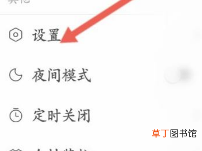 网易云dlna在哪儿