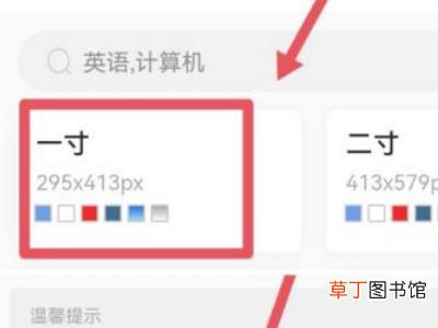电子照片怎么制作免费