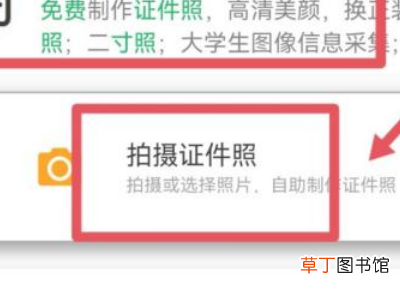 电子照片怎么制作免费