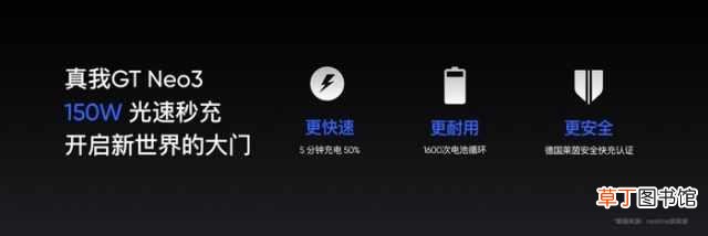电竞手机和普通手机的区别 电竞手机