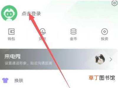 vivo手机来电秀在哪里设置