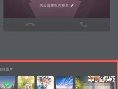 vivo手机来电秀在哪里设置