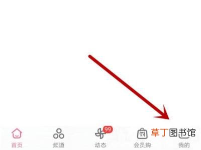 b站锁屏后继续播放怎么设置