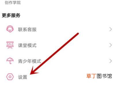 b站锁屏后继续播放怎么设置