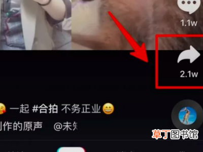 抖音怎么保存视频到手机相册里