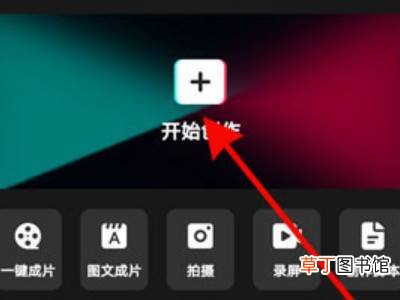 剪映怎么提取视频中的人声