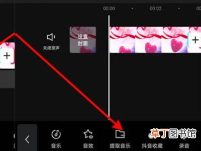 剪映怎么提取视频中的人声
