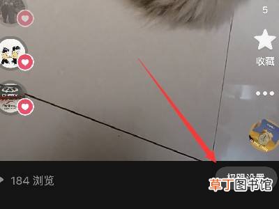 抖音如何让别人评论不了