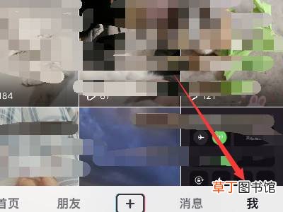 抖音如何让别人评论不了