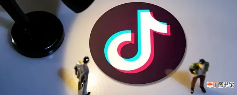 抖音如何让别人评论不了