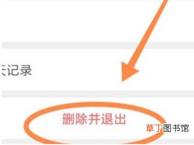 怎么看对方微信有没有拉黑你
