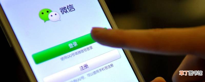 怎么看对方微信有没有拉黑你