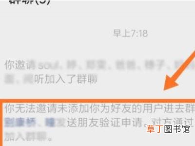 怎么看对方微信有没有拉黑你