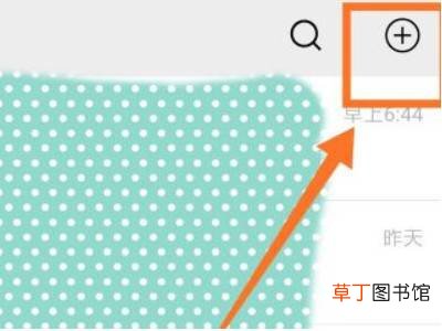 怎么看对方微信有没有拉黑你