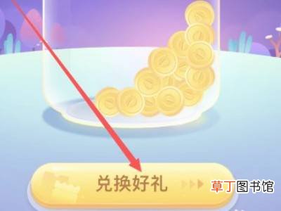 商家微信提现怎么免手续费