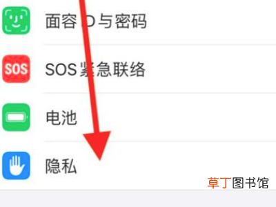 允许微信访问照片中的所有照片怎么设置