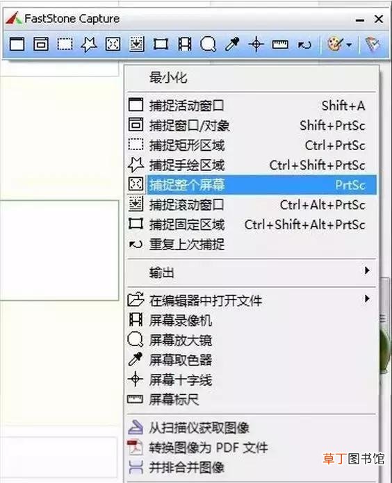 win10截图工具快捷键 mac截图快捷键