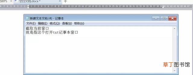win10截图工具快捷键 mac截图快捷键