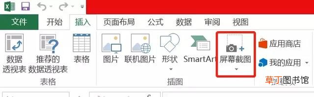 win10截图工具快捷键 mac截图快捷键