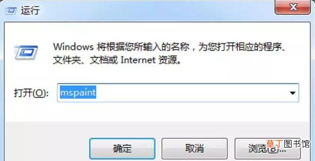 win10截图工具快捷键 mac截图快捷键
