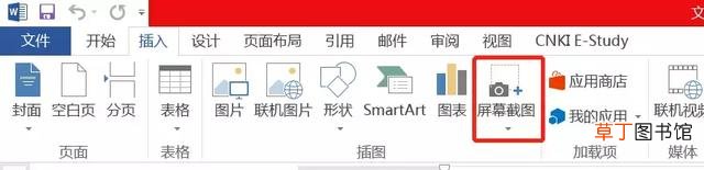 win10截图工具快捷键 mac截图快捷键