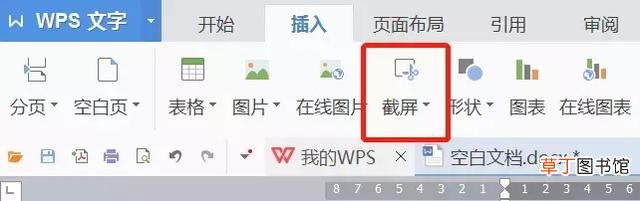 win10截图工具快捷键 mac截图快捷键