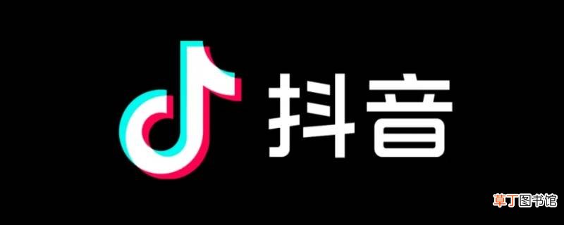 抖音好友上线提醒通知怎么关闭