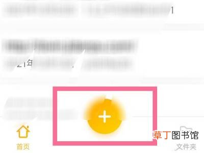 vivo便签怎么画直线