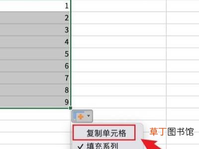 excel一列自动填充相同内容