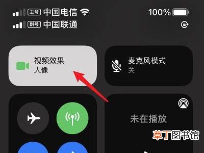 苹果13微信视频怎么开美颜和滤镜