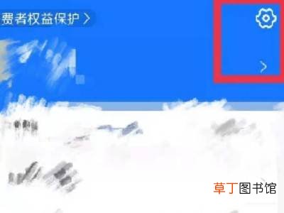 支付宝汇安融怎么取消