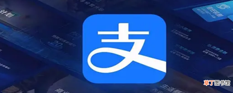 支付宝汇安融怎么取消
