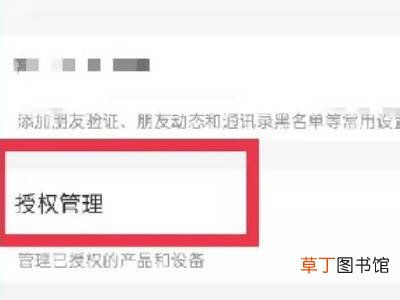 支付宝汇安融怎么取消
