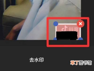 下载别人作品怎么去掉水印
